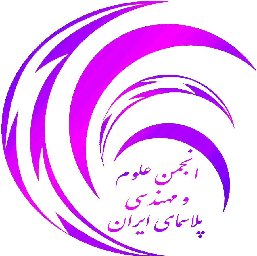 انجمن